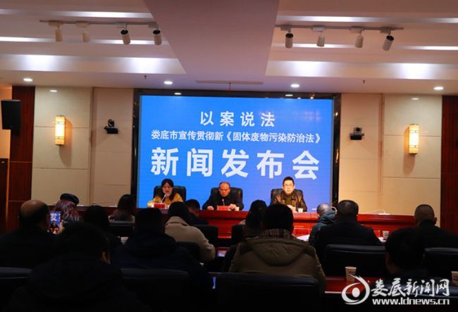 婁底市浩天環(huán)?？萍加邢薰?婁底危險廢物經(jīng)營,環(huán)保技術(shù)開發(fā)及咨詢推廣,環(huán)境設(shè)施建設(shè),危險廢物運營管理